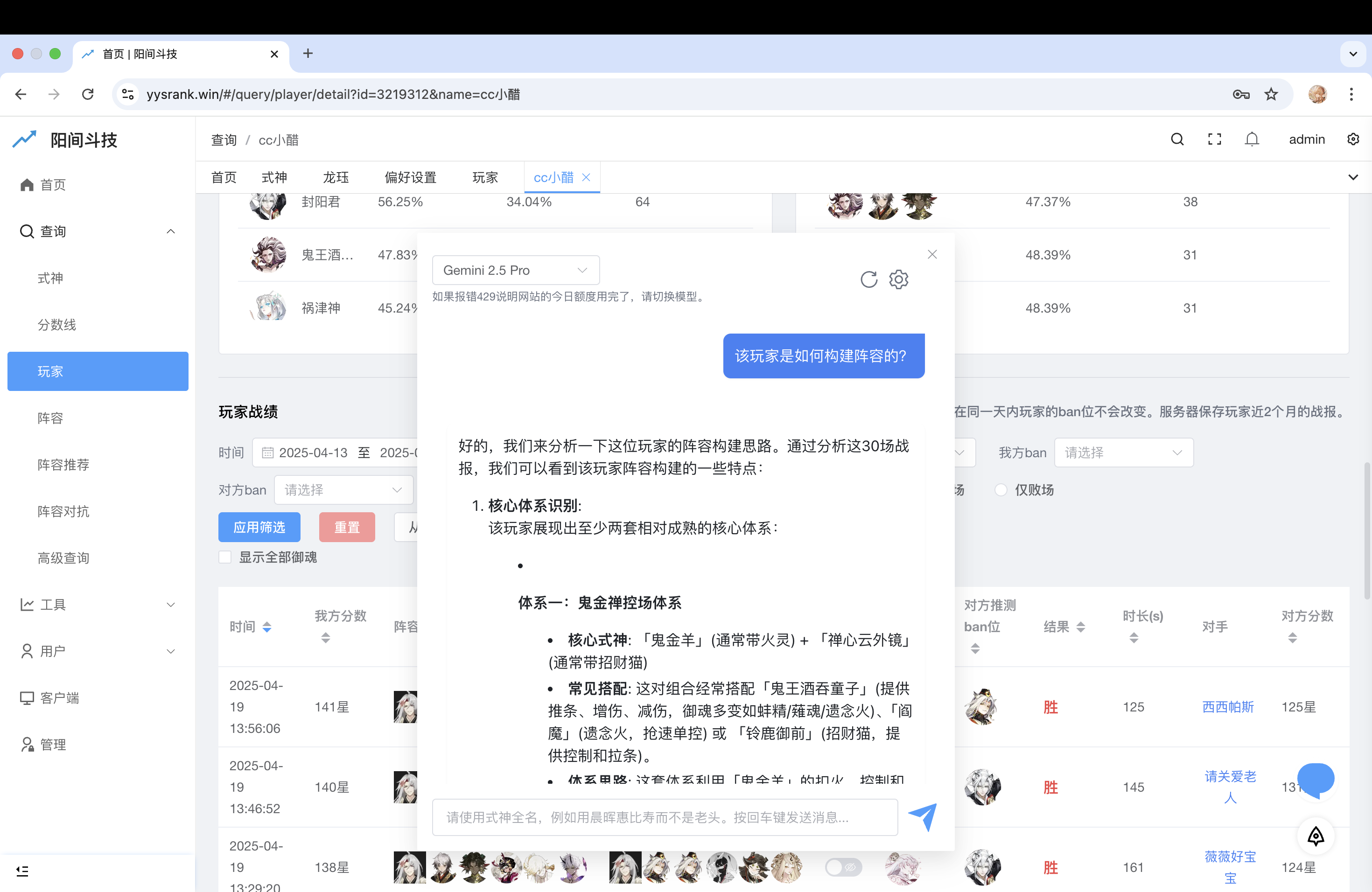 AI对话