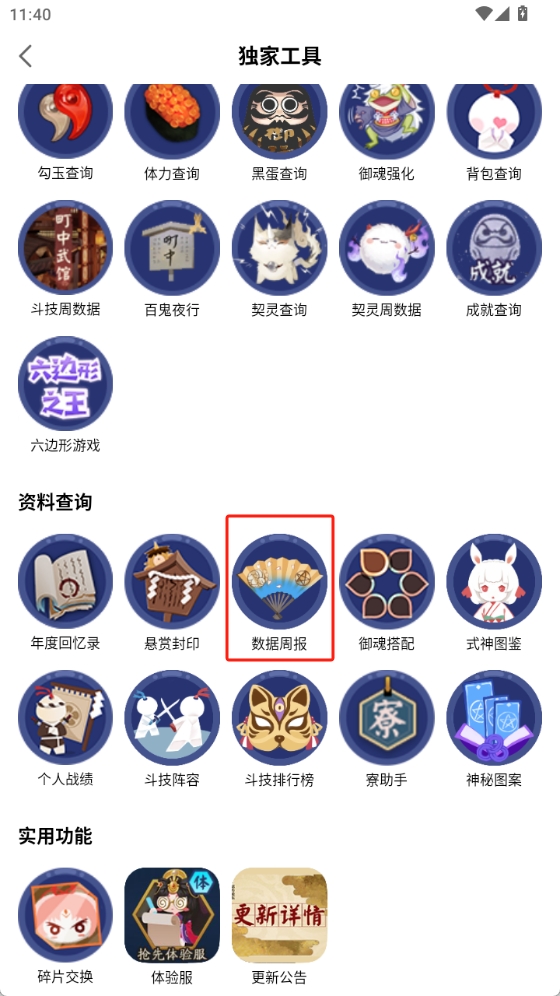 步骤1
