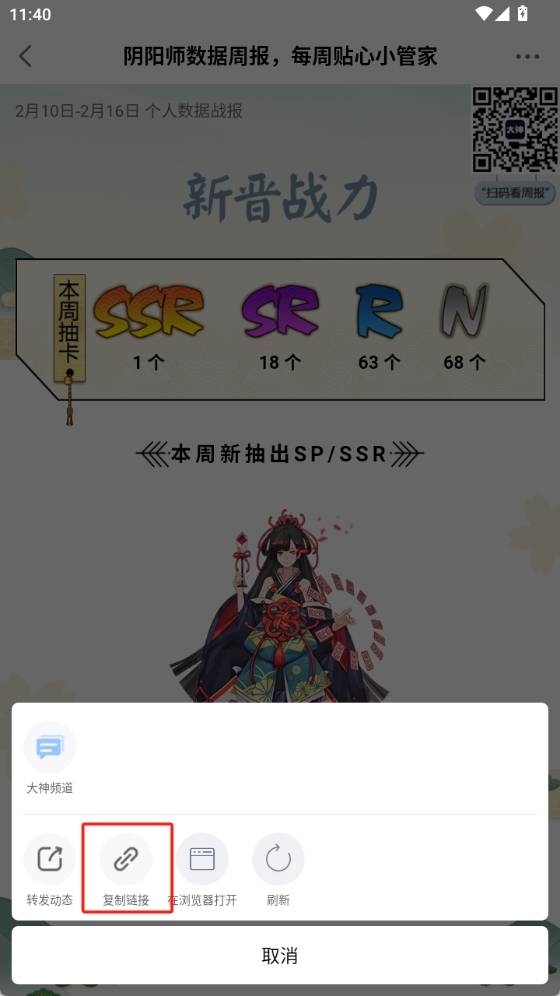 步骤2