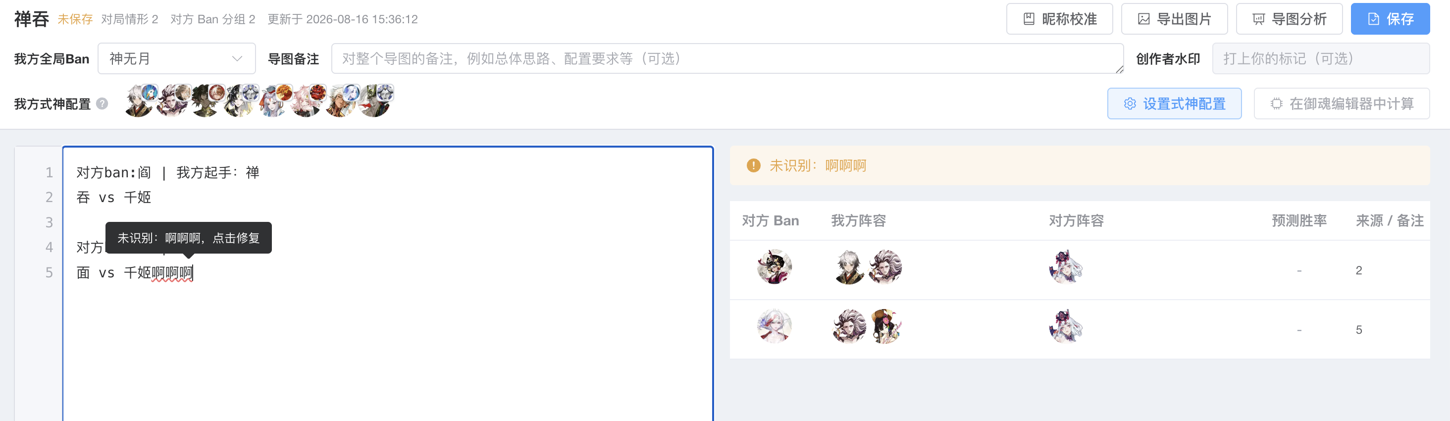 导图三